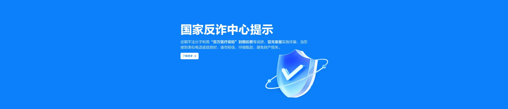 水城移动宽带
