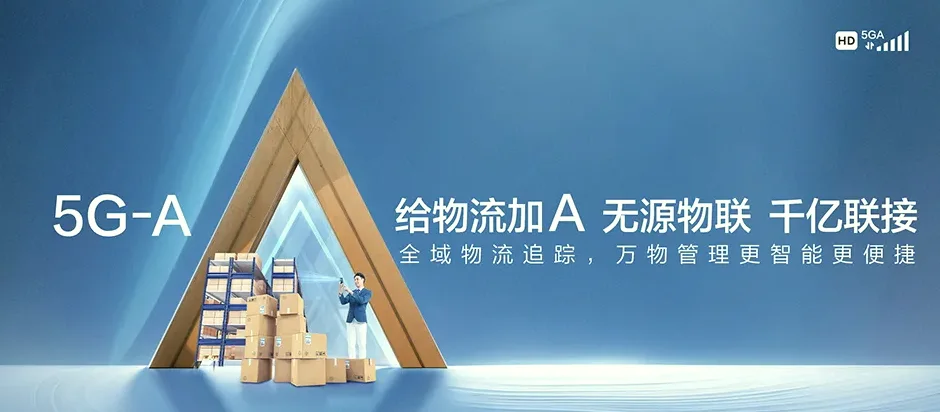 水城水城区玉舍镇 移动宽带