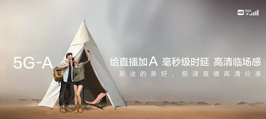 水城水城区坪寨彝族乡 移动宽带
